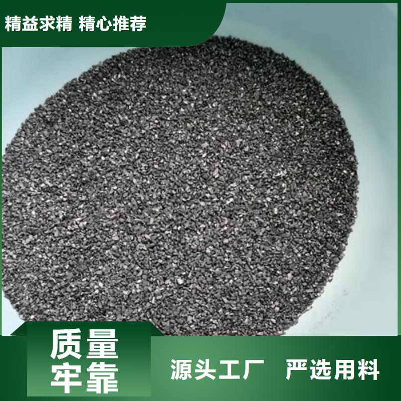 無煙煤濾料聚丙烯酰胺廠家大廠家實力看得見當地生產廠家