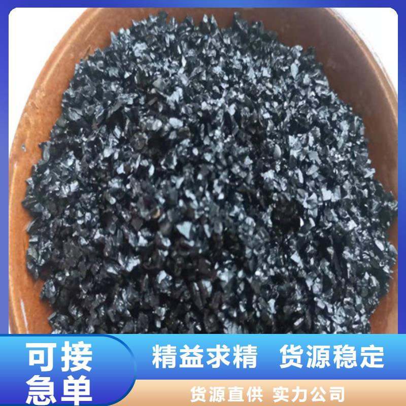 無煙煤濾料-蜂窩斜管填料選擇我們選擇放心本地貨源