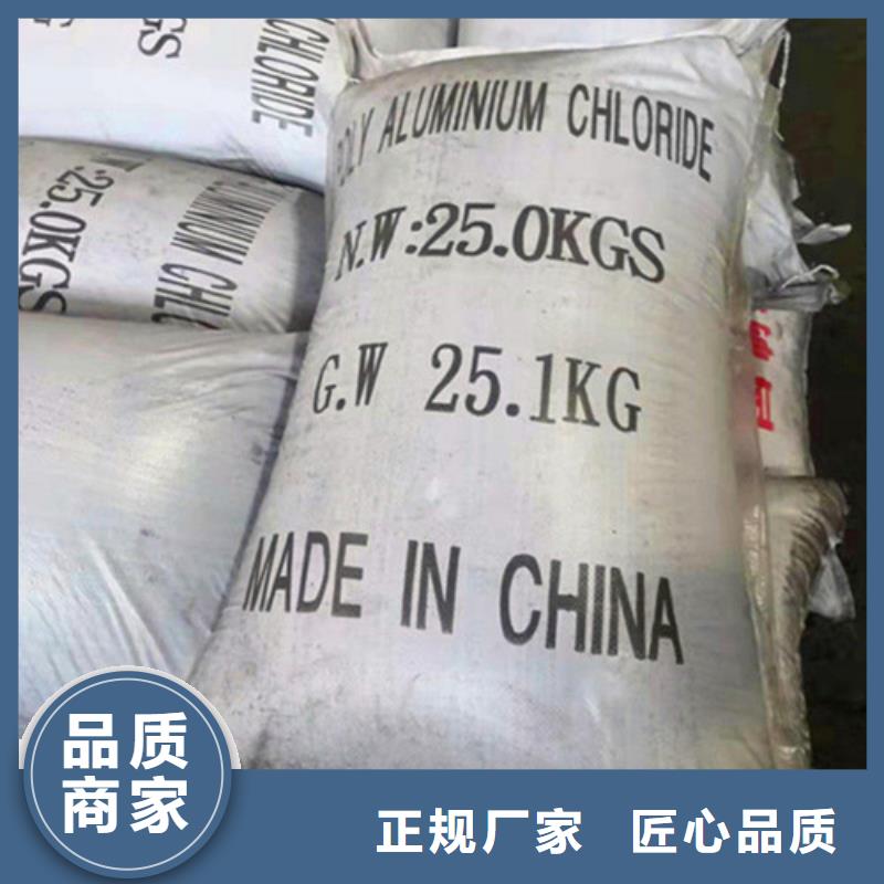 無煙煤濾料聚丙烯酰胺廠家滿足客戶所需值得買
