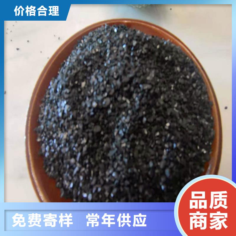 無煙煤濾料【聚丙烯酰胺助凝劑】量大從優保障產品質量