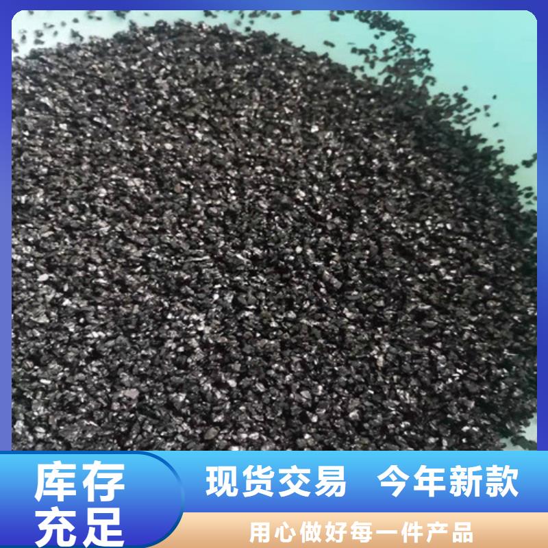 無煙煤濾料【聚丙烯酰胺廠家】廠家自營嚴格把控每一處細節