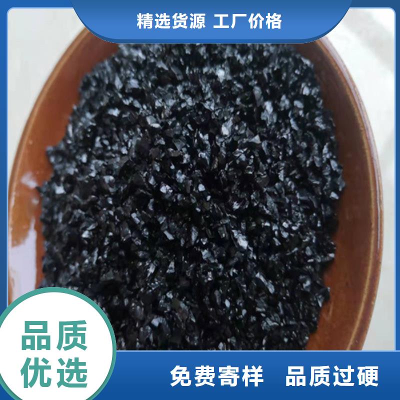 无烟煤滤料降COD氨氮品质保证实力见证同城厂家