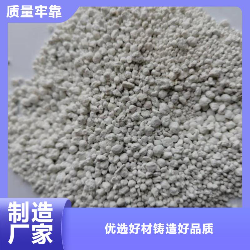 氨氮去除劑【pam聚丙烯酰胺】制造廠家當地品牌
