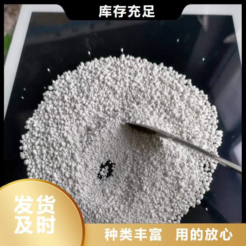 氨氮去除劑陰離子聚丙烯酰胺買的是放心常年出售