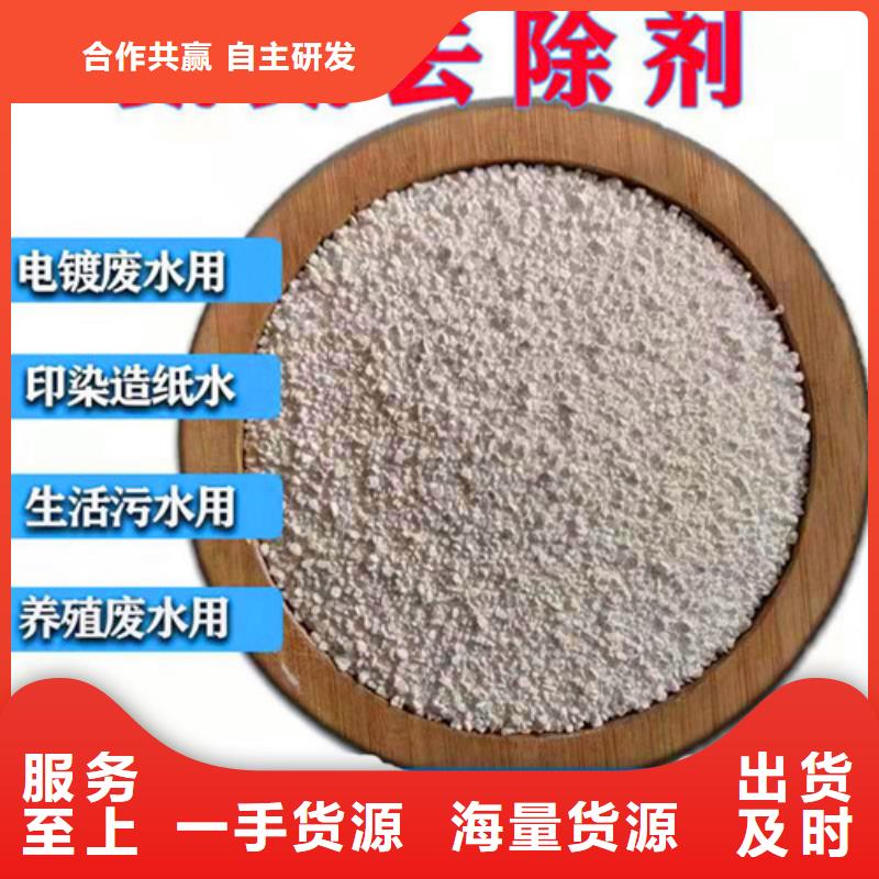 氨氮去除劑聚丙烯酰胺行業優選大庫存無缺貨危機
