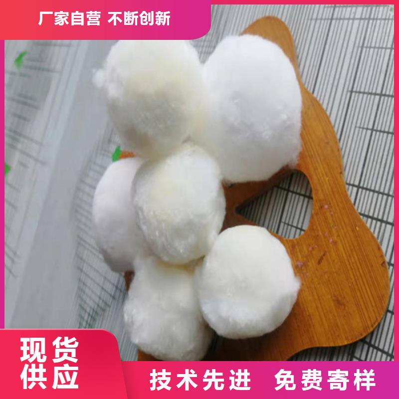 水處理填料-乙酸鈉實力商家供貨穩定專注生產制造多年