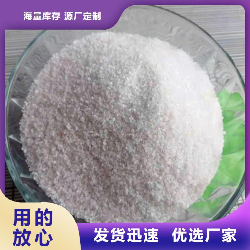 石英砂濾料【【聚丙烯酰胺】】質量不佳盡管來找我一站式采購商