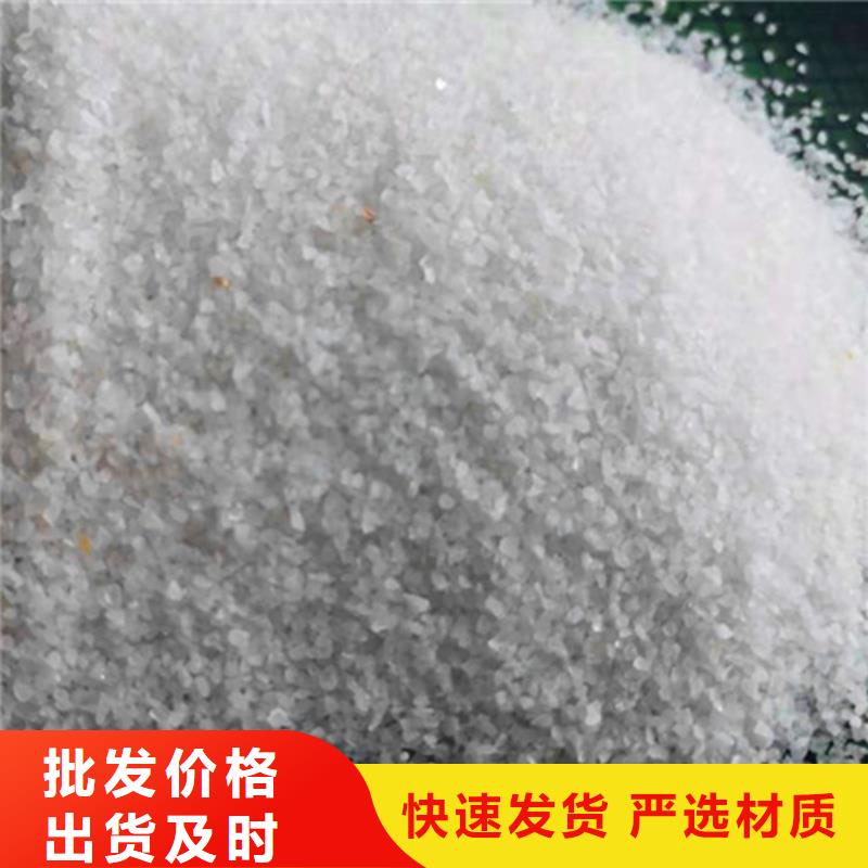 石英砂濾料-聚合氯化鋁標(biāo)準(zhǔn)工藝好產(chǎn)品好服務(wù)