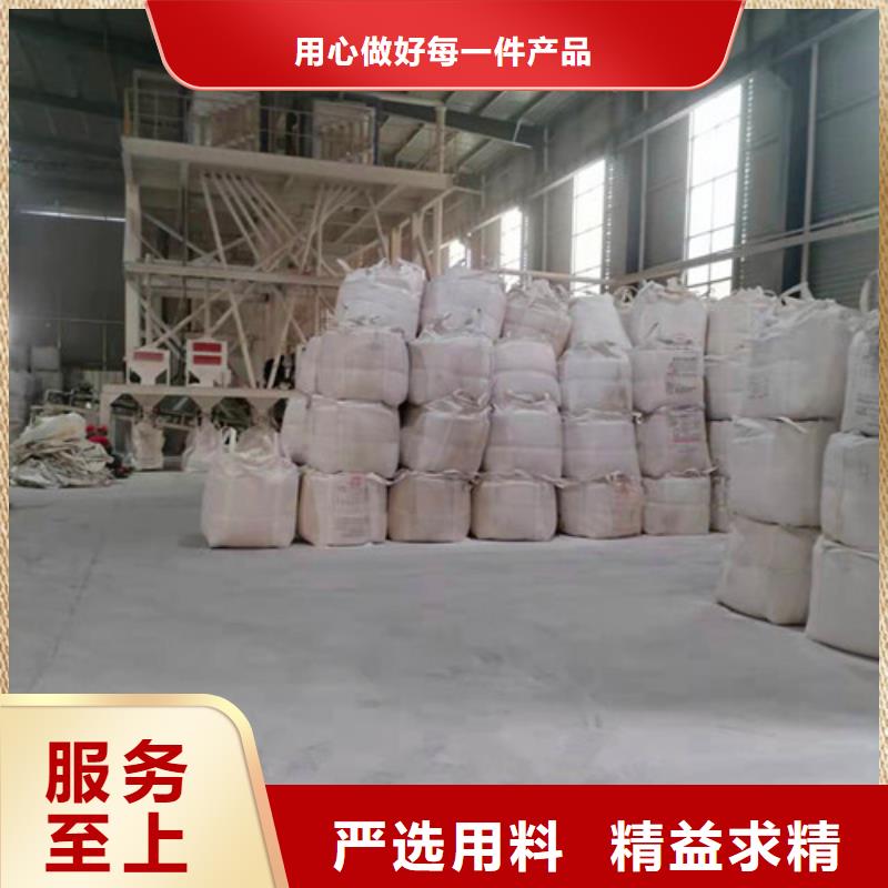 【石英砂濾料】陰離子聚丙烯酰胺種類豐富專業完善售后