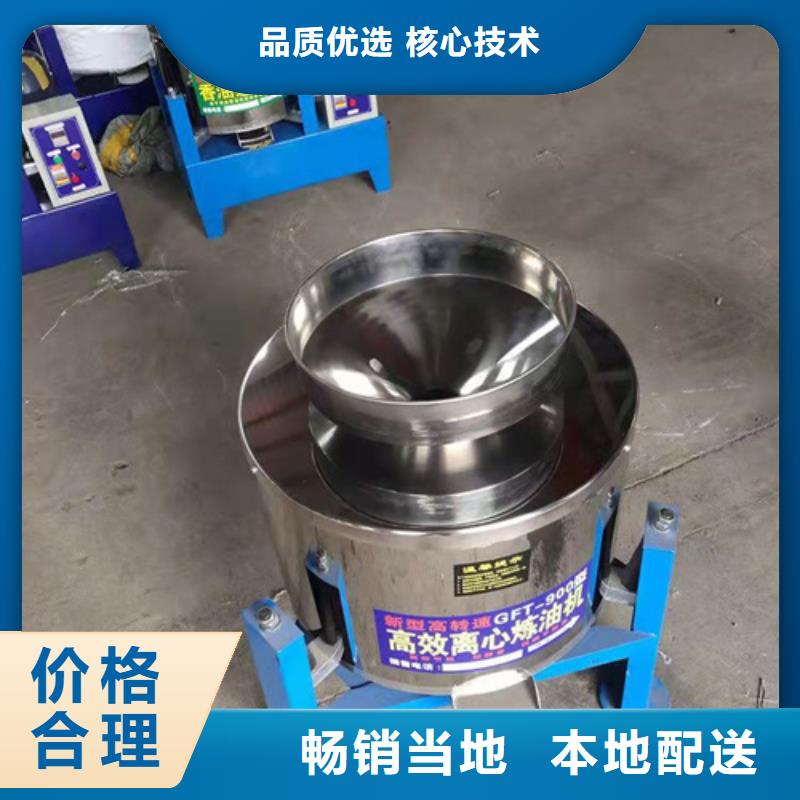 油渣分離機_【聚丙烯酰胺】用好材做好產品本地貨源