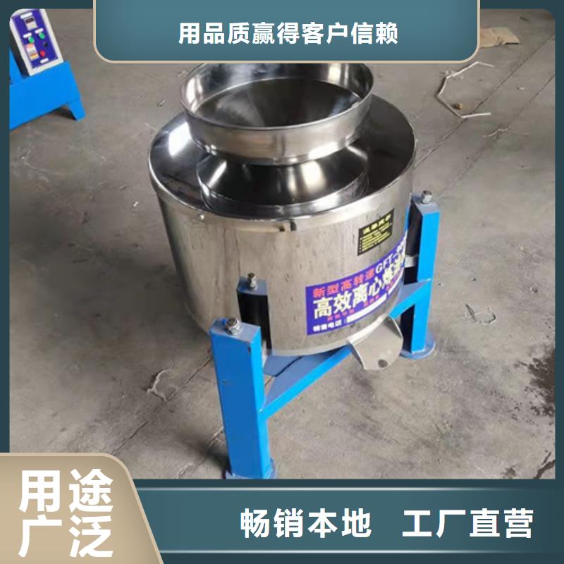 油渣分離機,凈水pac交貨準時優良工藝