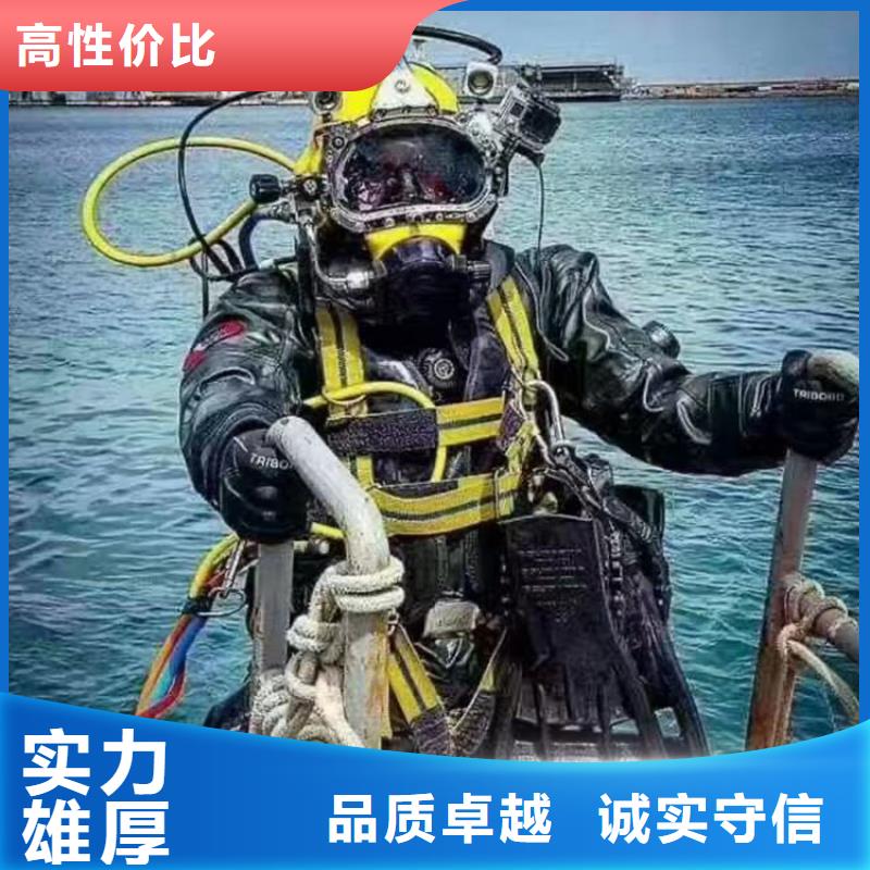 贵港市蛙人作业服务公司 - 提供本地潜水作业