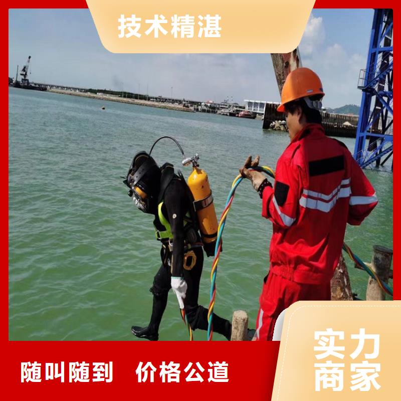 贵港市水下检测检查公司-当地施工队伍2022已更新（今日/新闻）