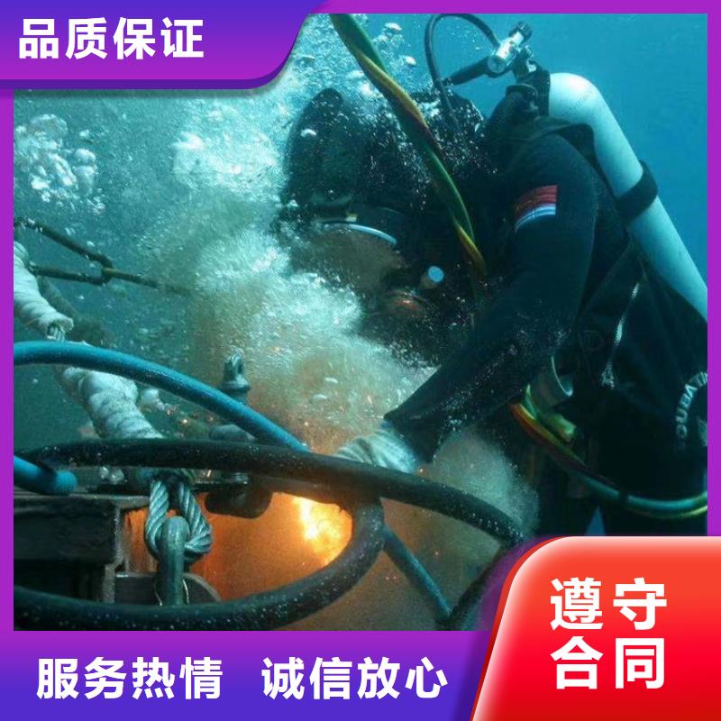 贵港市水下摄像录像检查公司 - 提供各种水下工程施工