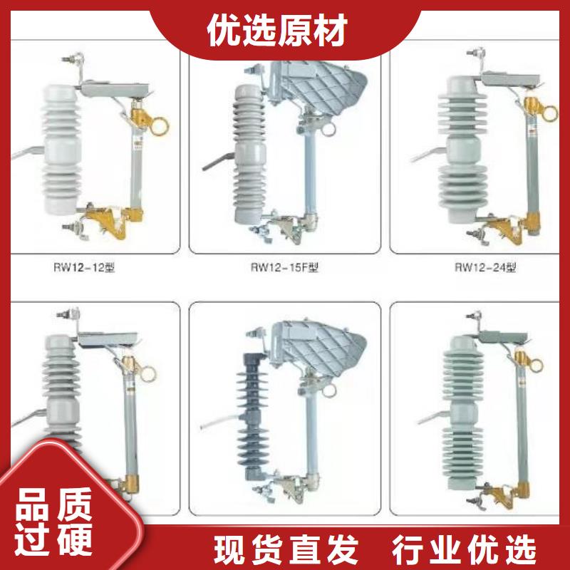 高压隔离开关三相组合式避雷器厂家实力大同城货源