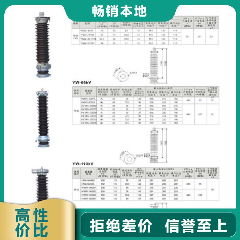 高压隔离开关,真空断路器实地大厂免费寄样