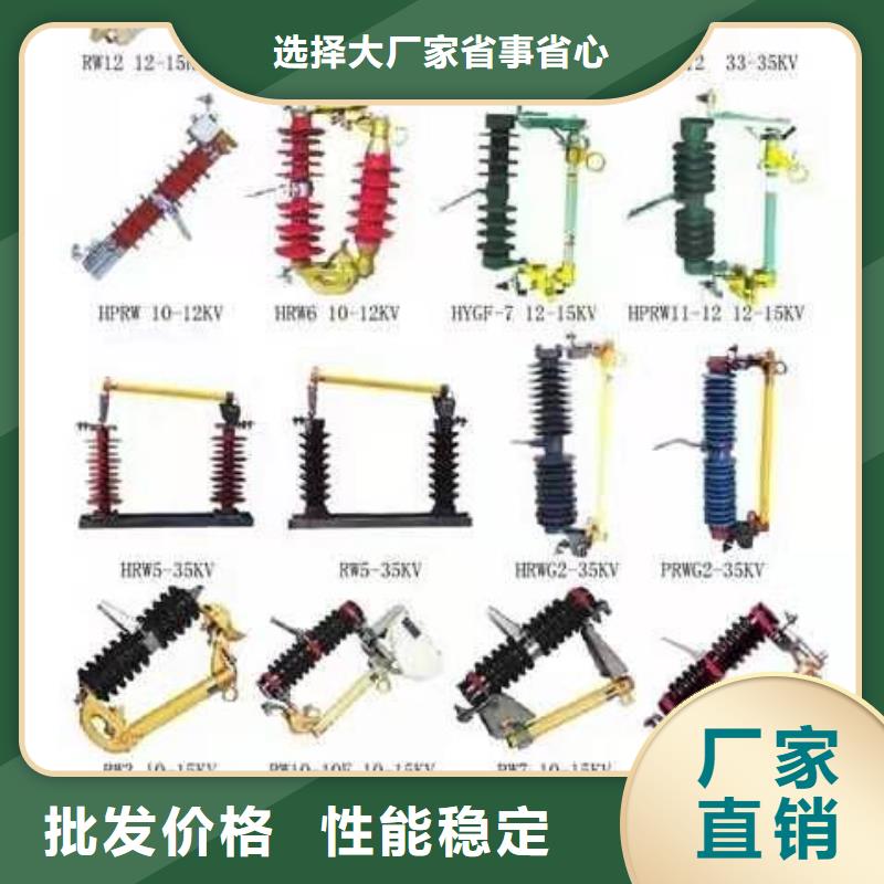 高壓隔離開關(guān)智能斷路器全品類現(xiàn)貨廠家直營