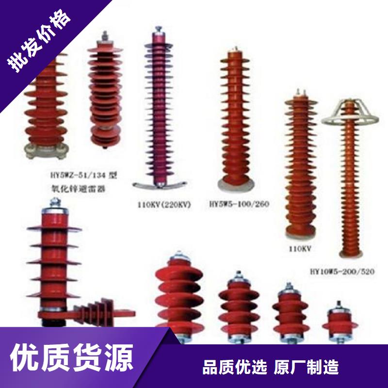 【高压隔离开关】白色陶瓷绝缘子采购无忧同城制造商