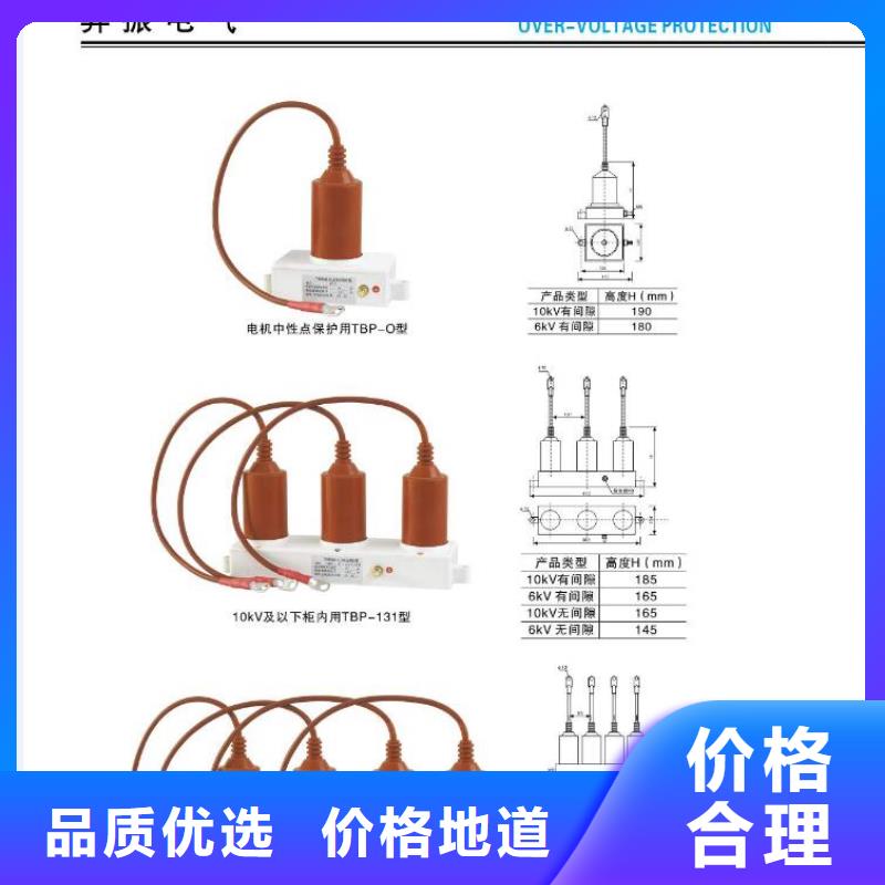 高压隔离开关绝缘子厂家生产安装现货销售