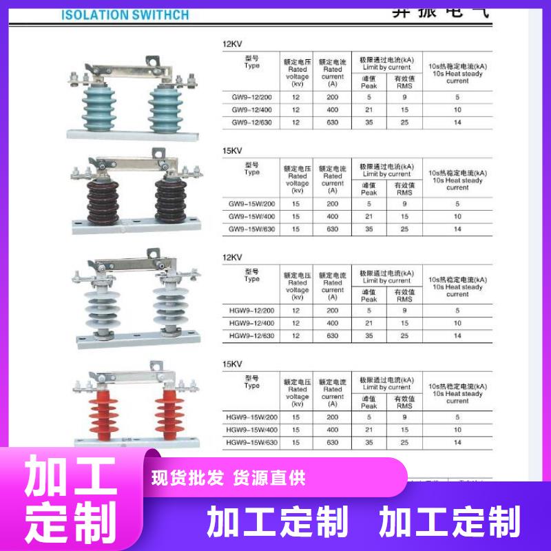 高压隔离开关复合悬式绝缘子质量优选同城经销商