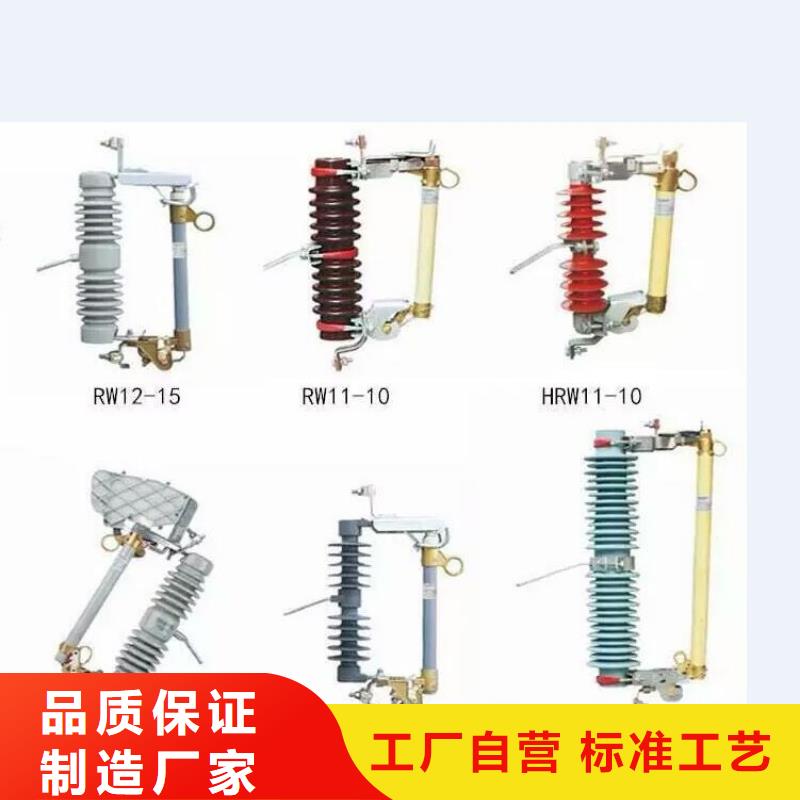 高压隔离开关断路器厂家优良工艺出厂严格质检