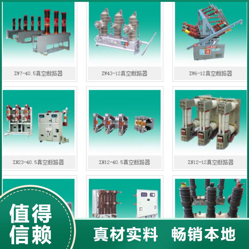 高压隔离开关SHW1塑料外壳断路器经验丰富质量放心厂家直销供货稳定