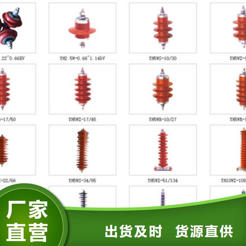 【高压隔离开关】高压隔离开关厂家厂家精选海量货源