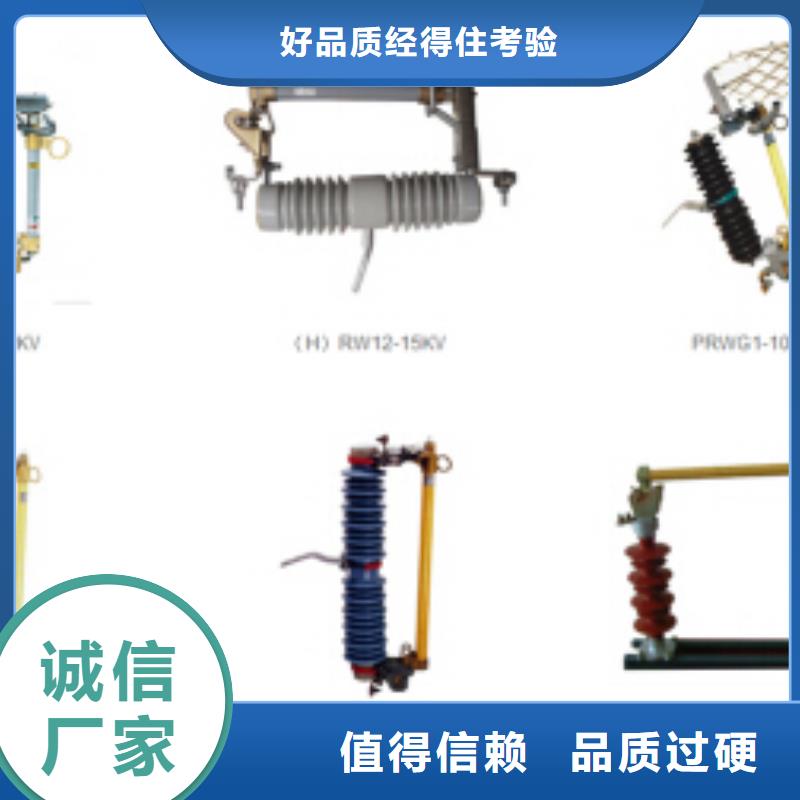 高压隔离开关-电力金具厂家现货批发多种工艺