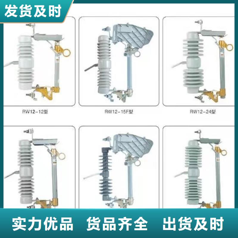 高压隔离开关空气开关设计制造销售服务一体定制速度快工期短