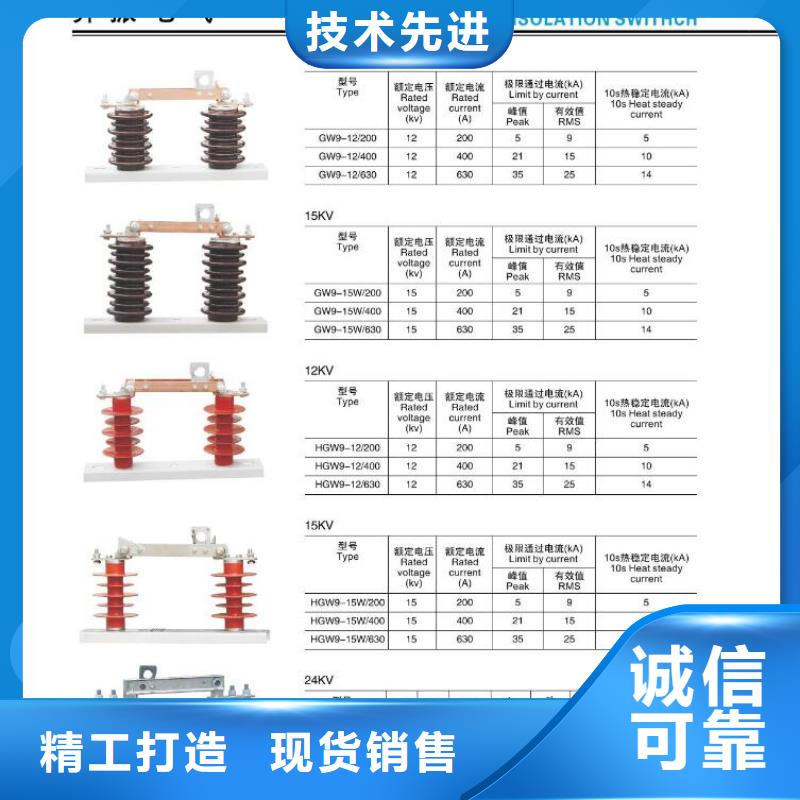 高压隔离开关_电力金具多年行业积累同城制造商