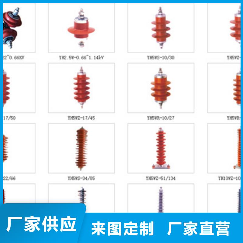 【高压隔离开关】三相组合式避雷器精品选购同城品牌