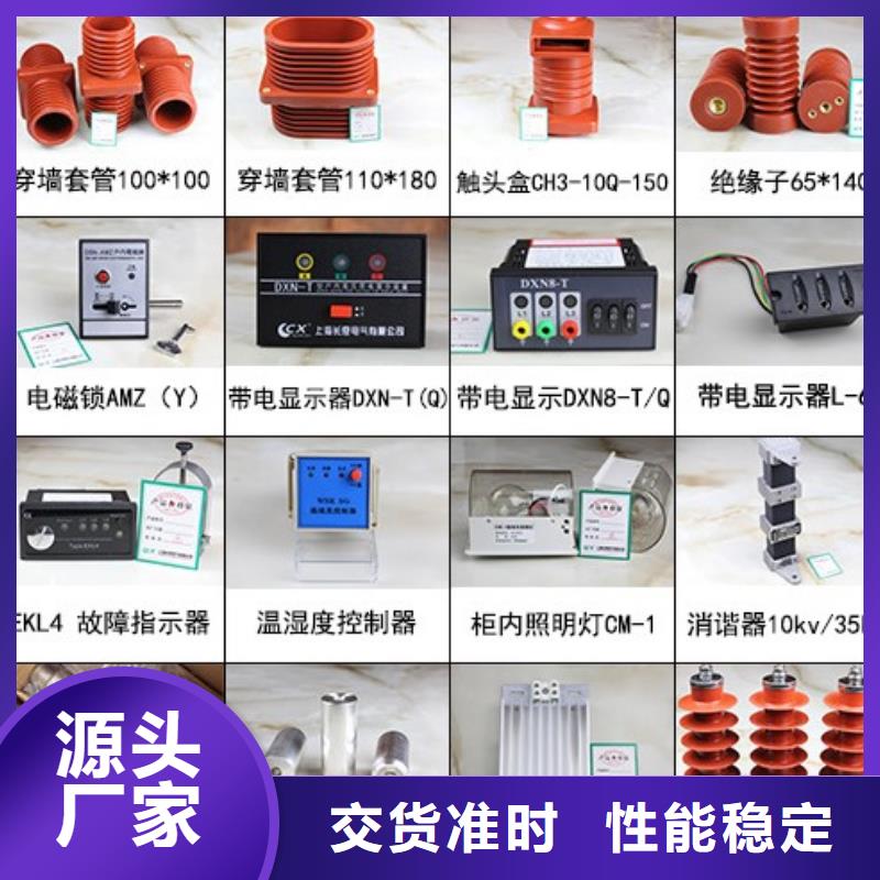 【高压隔离开关】,高压负荷开关供您所需快速报价