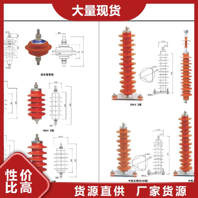 高压隔离开关,塑壳断路器N年生产经验库存量大