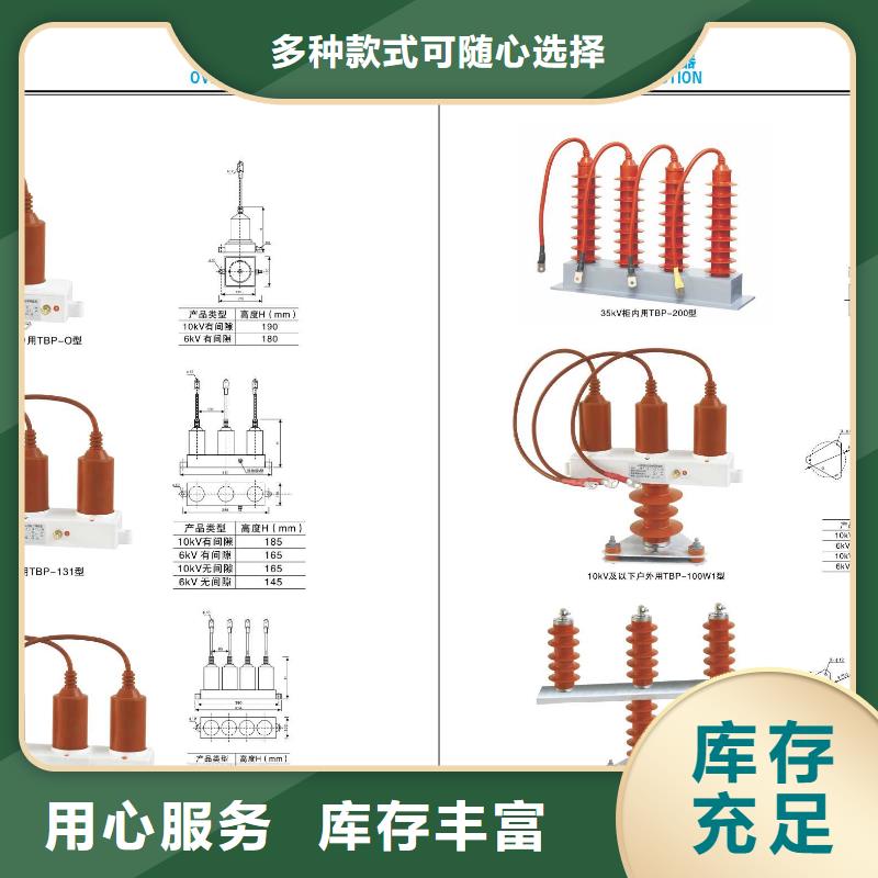 高压隔离开关户外绝缘件厂家现货供应资质认证