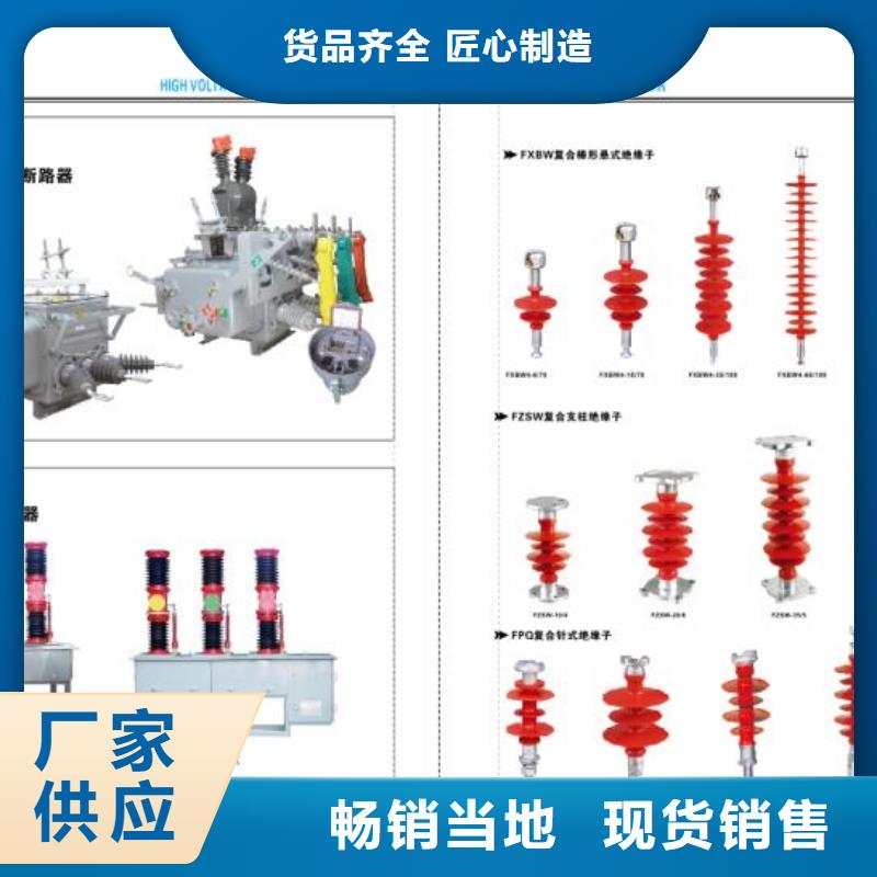 高压隔离开关三相组合式避雷器技术先进质优价廉