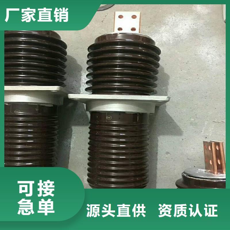 穿墻套管CW-35/630