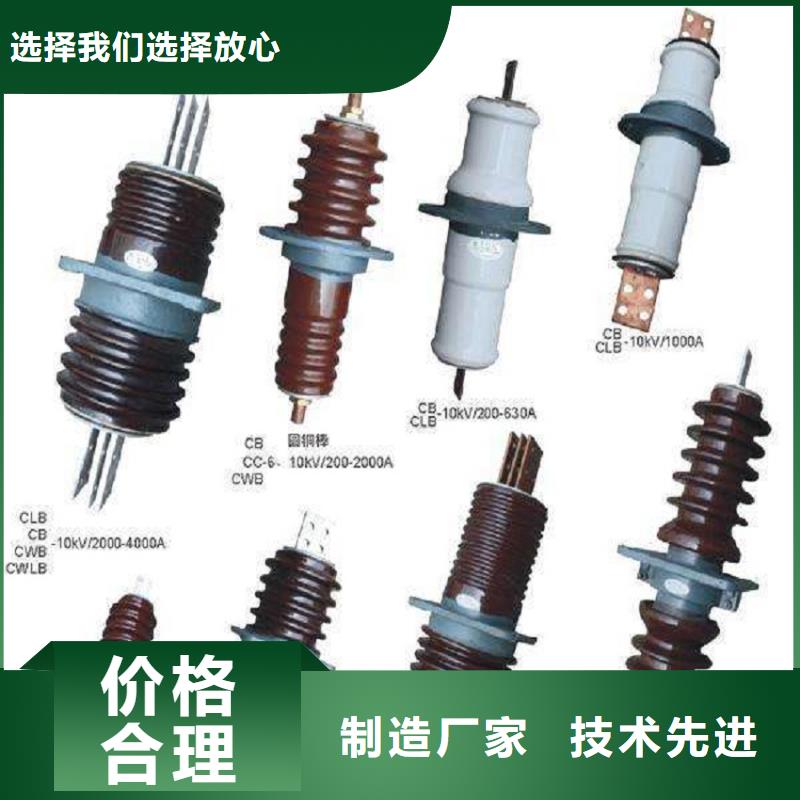 【高压穿墙套管】CWC-20/400-4同城公司