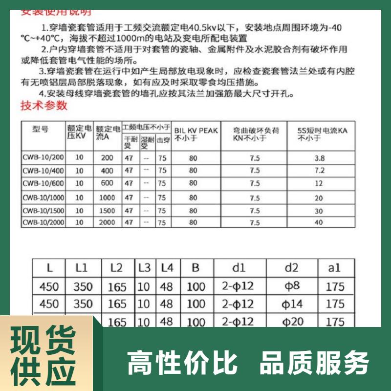 【穿墙套管】CMWW-20/1600-4设备齐全支持定制