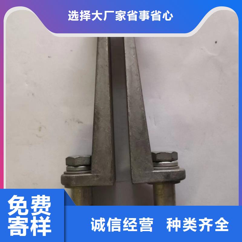 銅母線夾具MWP-203 產品作用-硬母線固定金具MWP-103