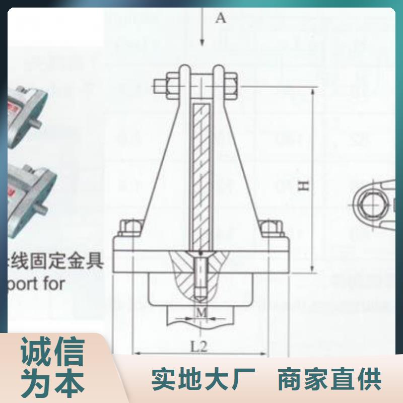 母線固定金具MNP-301 現貨供應-MNL-307-MNL-308