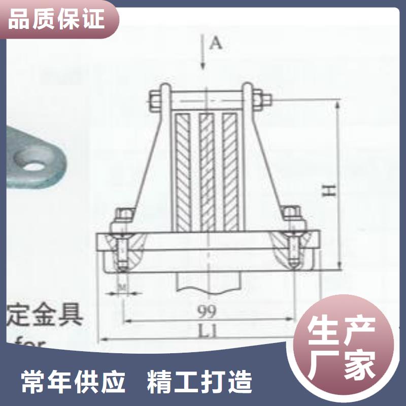 母线固定金具MNL-103本地品牌