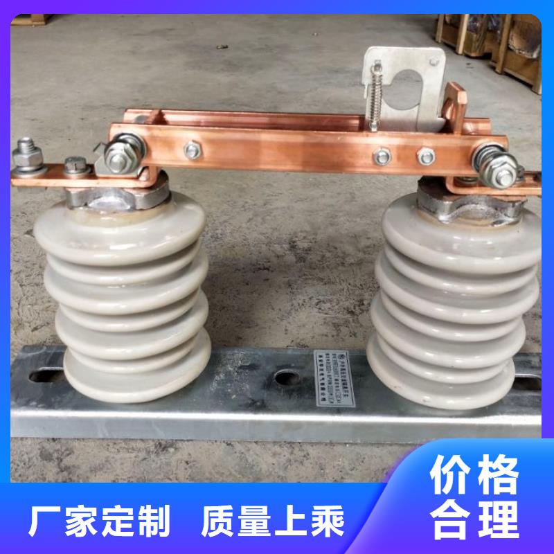 交流三相隔离开关HGW9-10KV/200A源厂直销