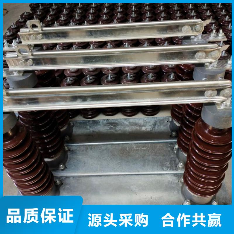 三相交流隔离开关GW9-12KV/200单柱立开,不接地,操作型式:手动品质商家