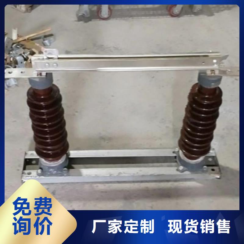 交流三相隔离开关GW9-15KV/630同城货源