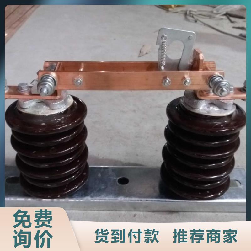 10KV单级隔离开关HGW9-10KV/630【】同城生产厂家