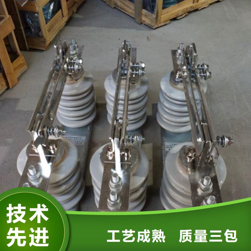 【户外高压隔离开关】GW9-12G/200质量牢靠