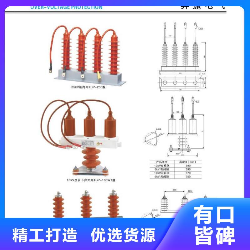 GW5A-40.5IIDW/1250A分类和特点