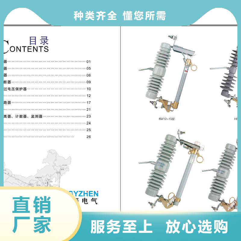 【高压隔离开关】GW4-35/400A当地经销商