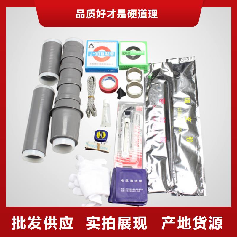 10KVLSN-3/2戶內(nèi)冷縮電纜終端頭_隴南