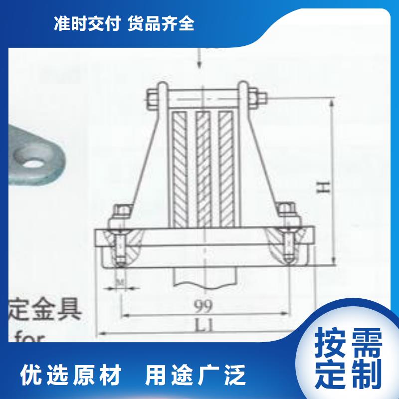 矩形母线固定金具MNL-106当地生产商